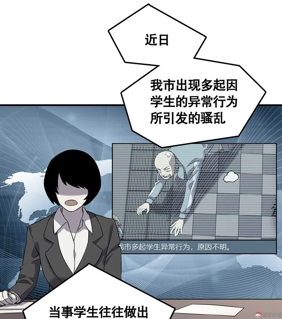 言弹·四 第6页