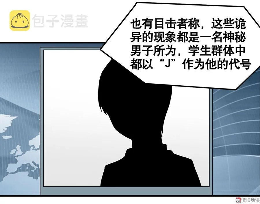 言弹·四 第10页