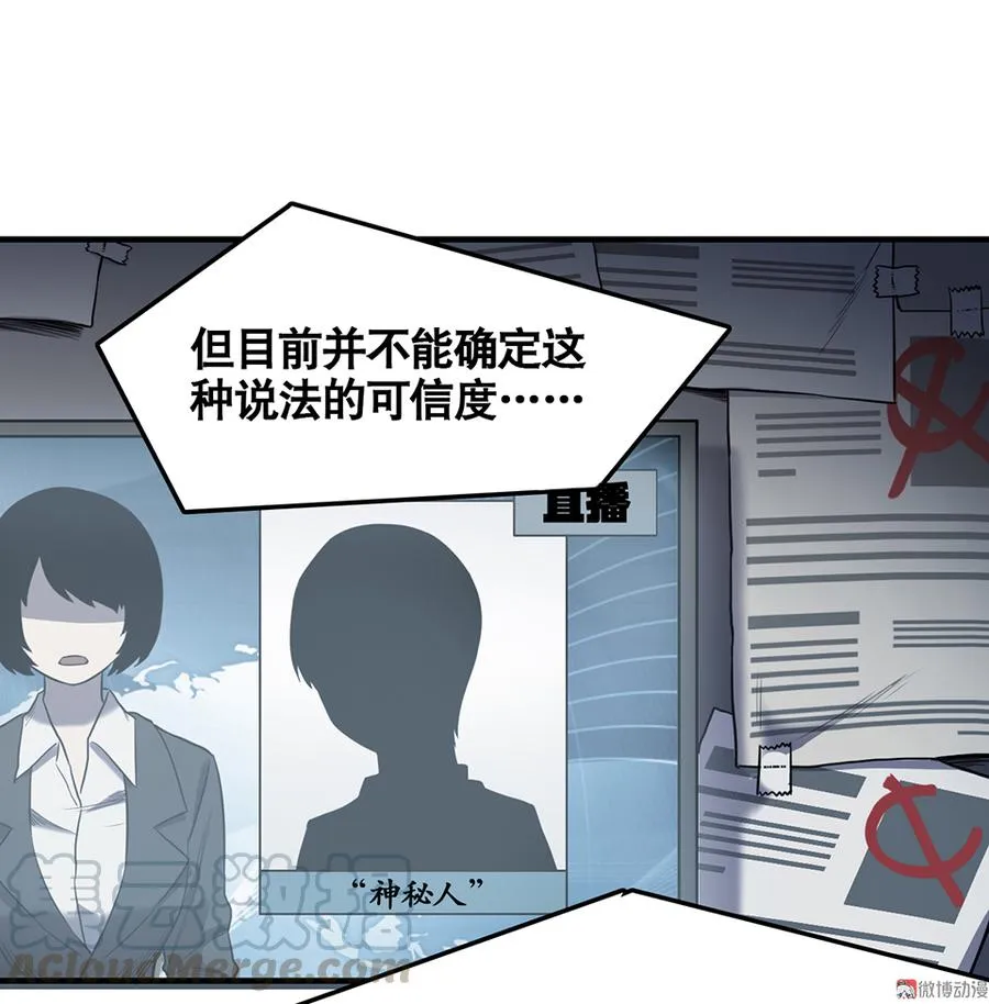言弹·四 第11页