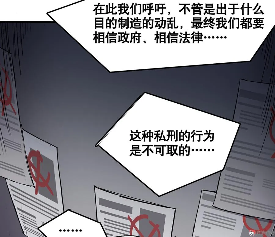 言弹·四 第12页