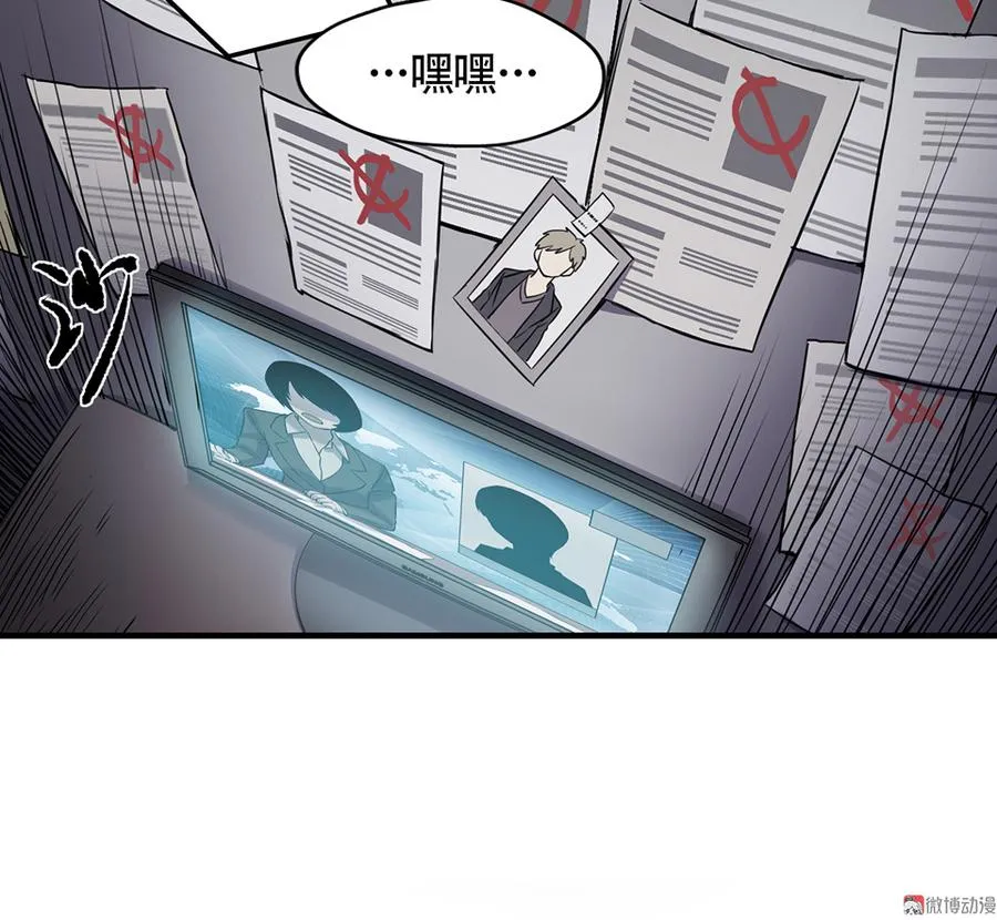 言弹·四 第13页