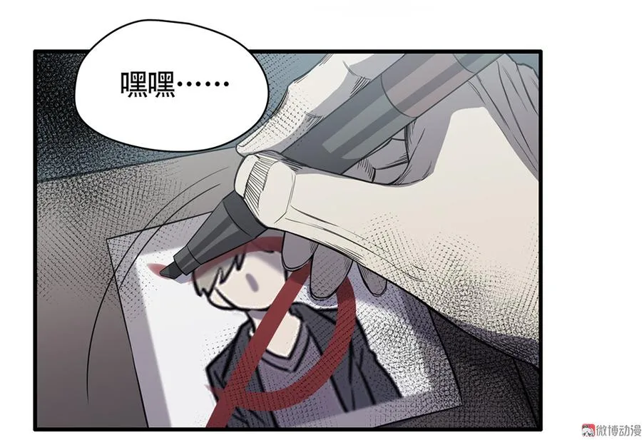 言弹·四 第14页
