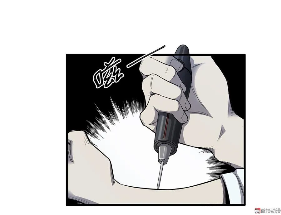 言弹·四 第17页