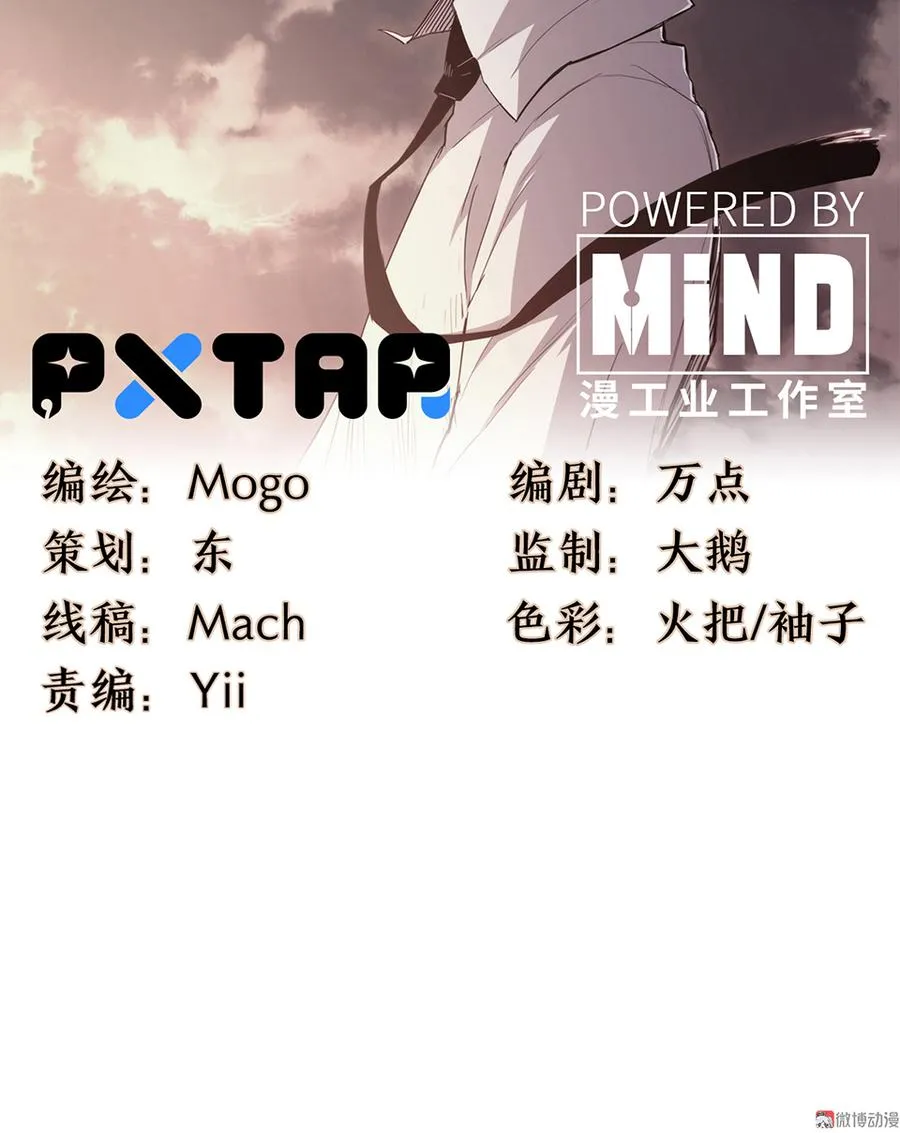 言弹·四 第22页