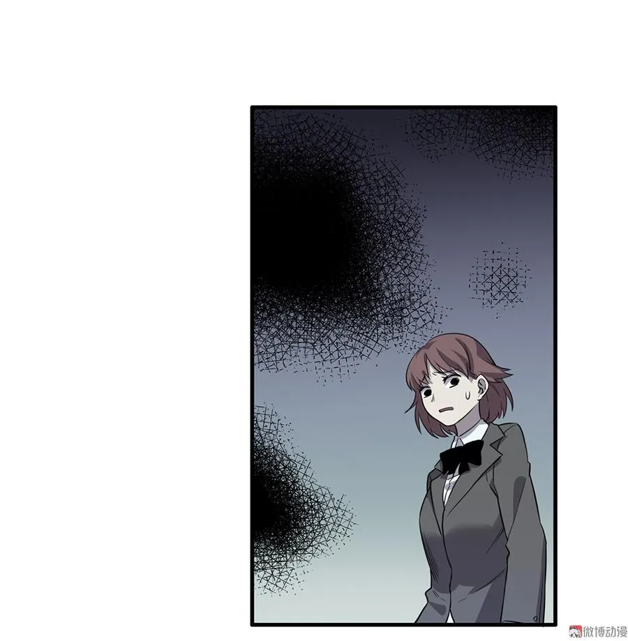 言弹·四 第25页