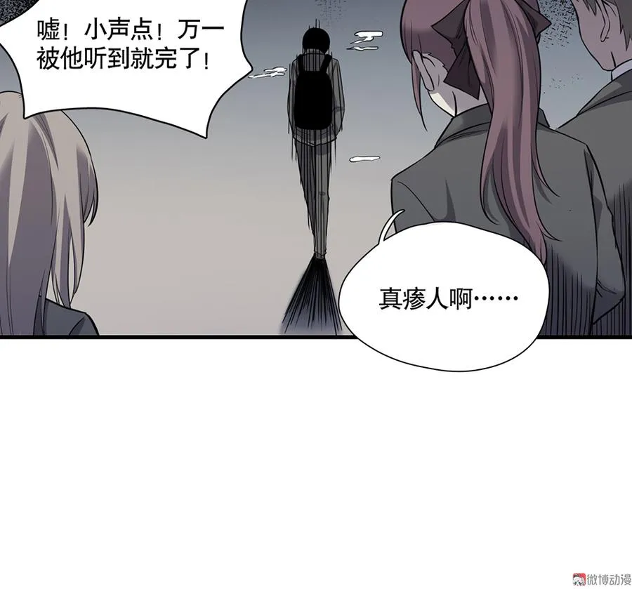 言弹·四 第30页