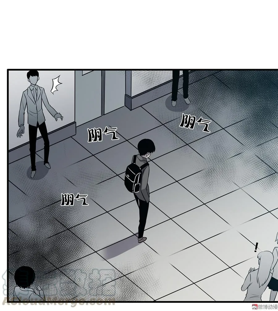 言弹·四 第31页