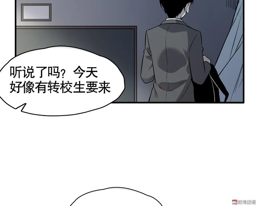 言弹·四 第37页