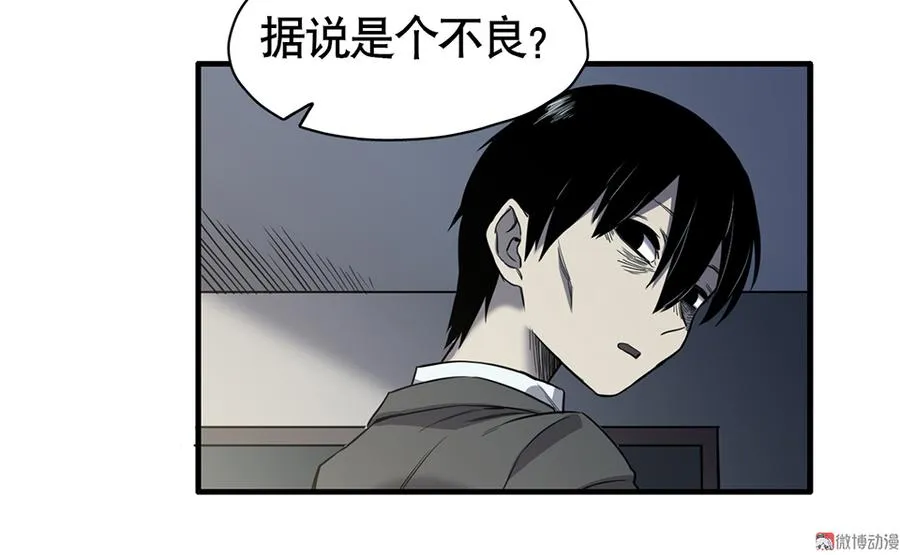 言弹·四 第38页