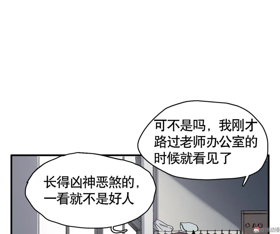 言弹·四 第39页