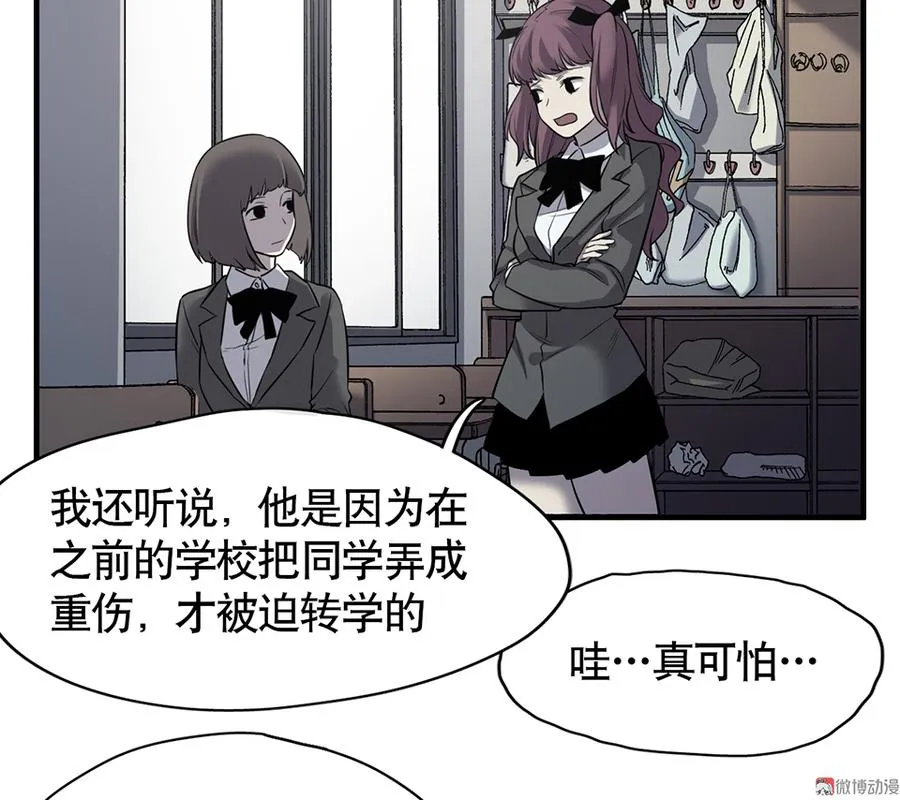 言弹·四 第40页