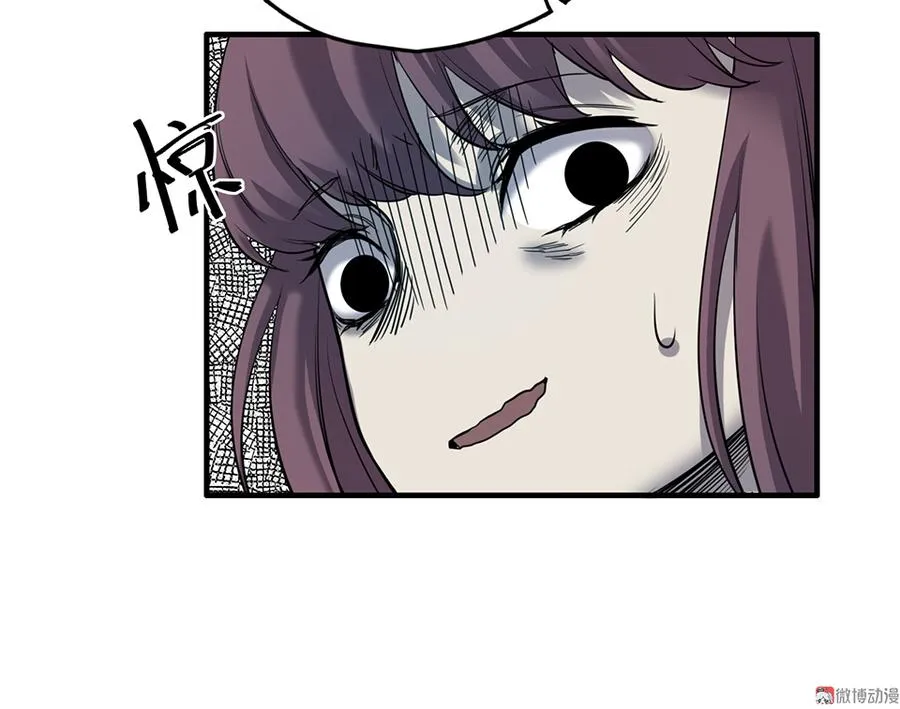 言弹·四 第43页