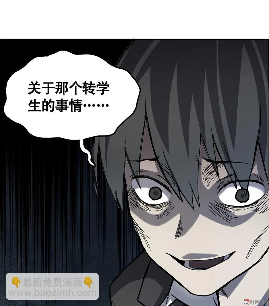 言弹·四 第44页