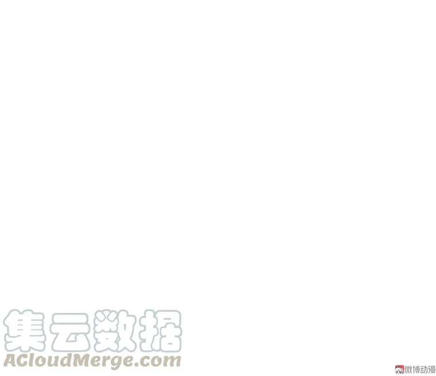 言弹·四 第51页