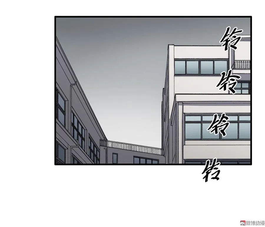 言弹·四 第52页