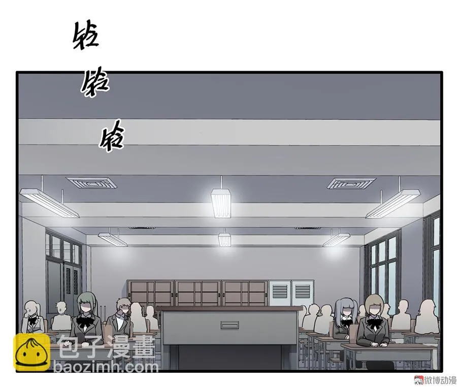 言弹·四 第53页