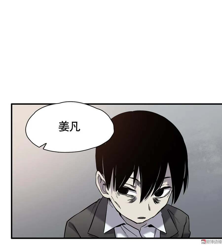 言弹·四 第54页