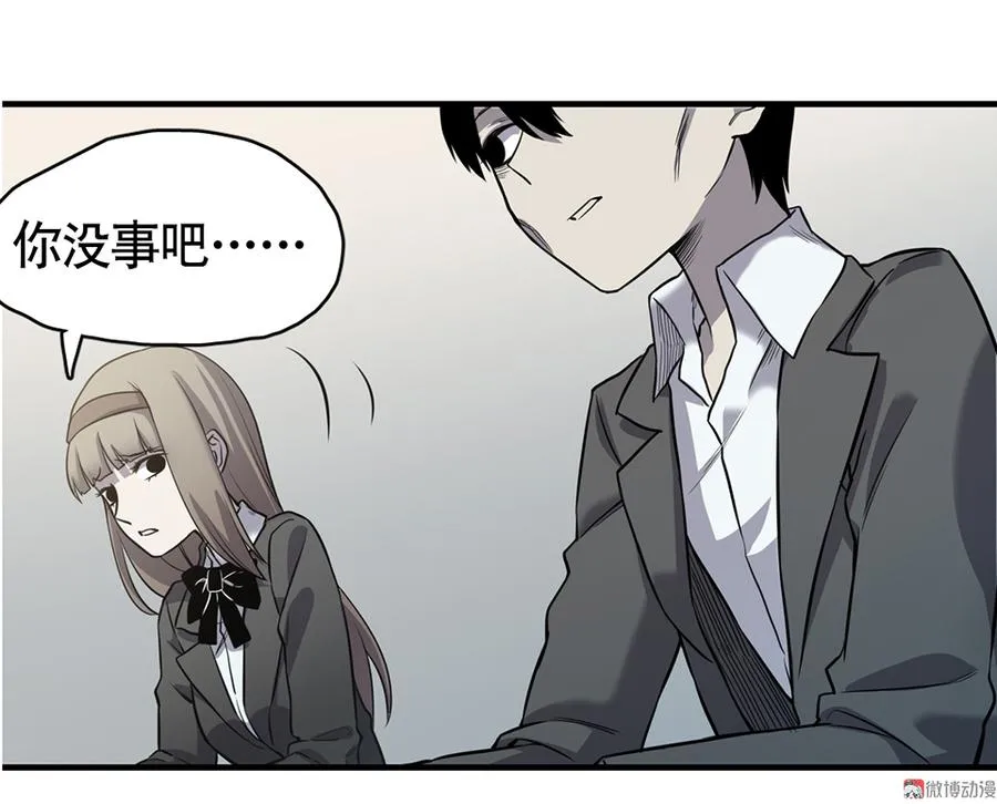 言弹·四 第55页