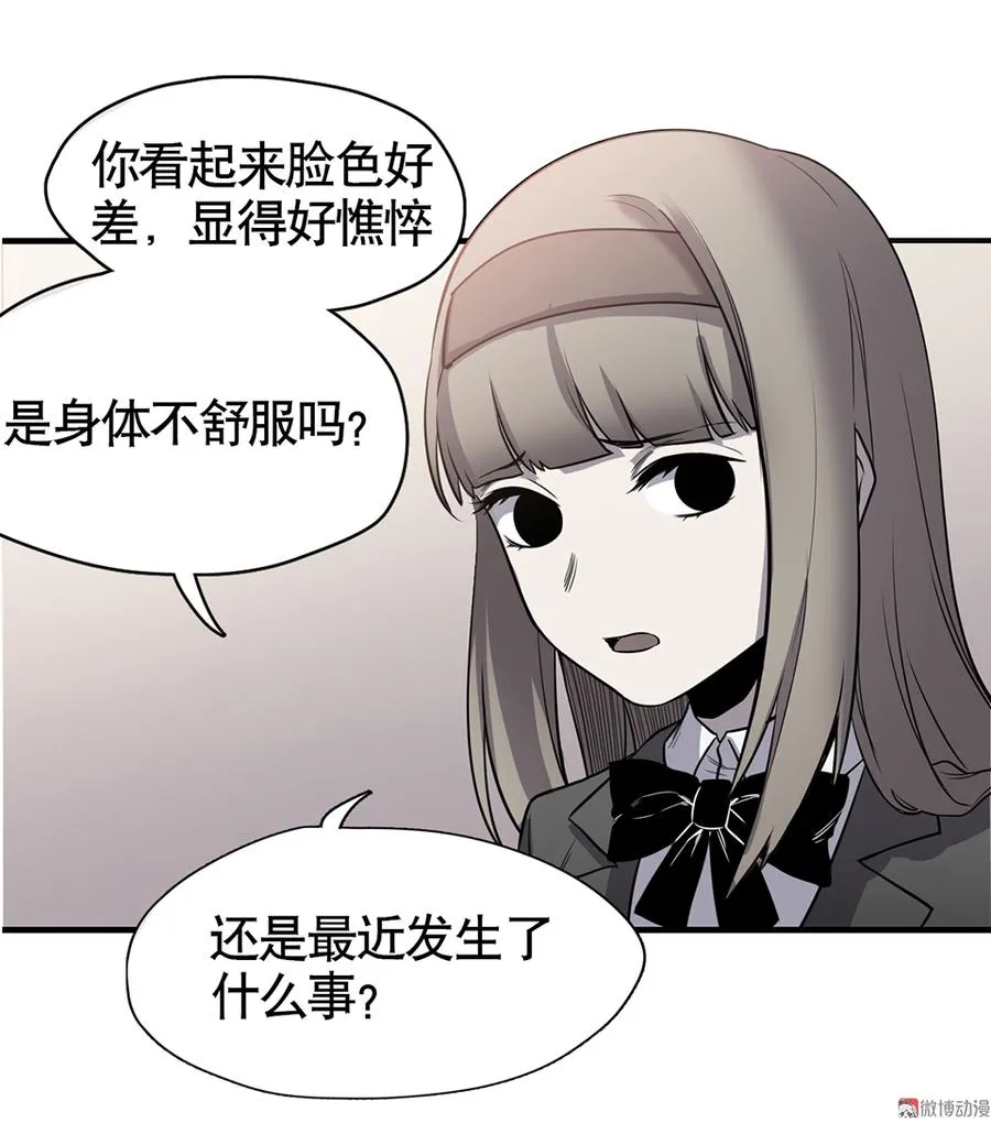 言弹·四 第56页