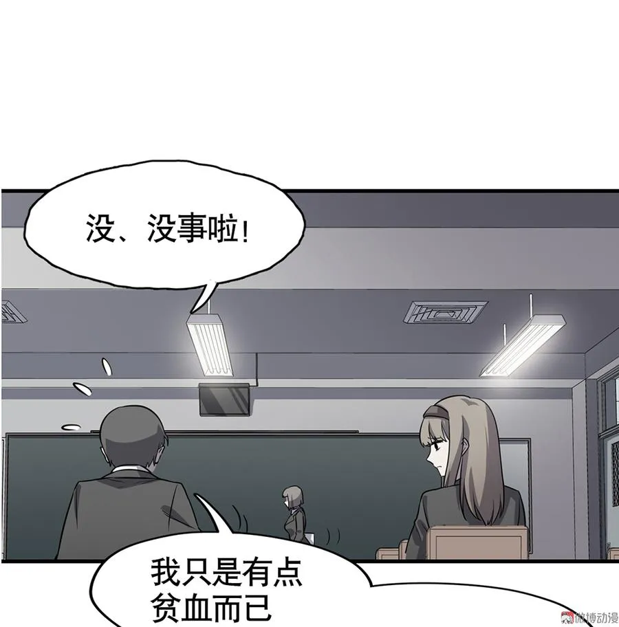 言弹·四 第57页