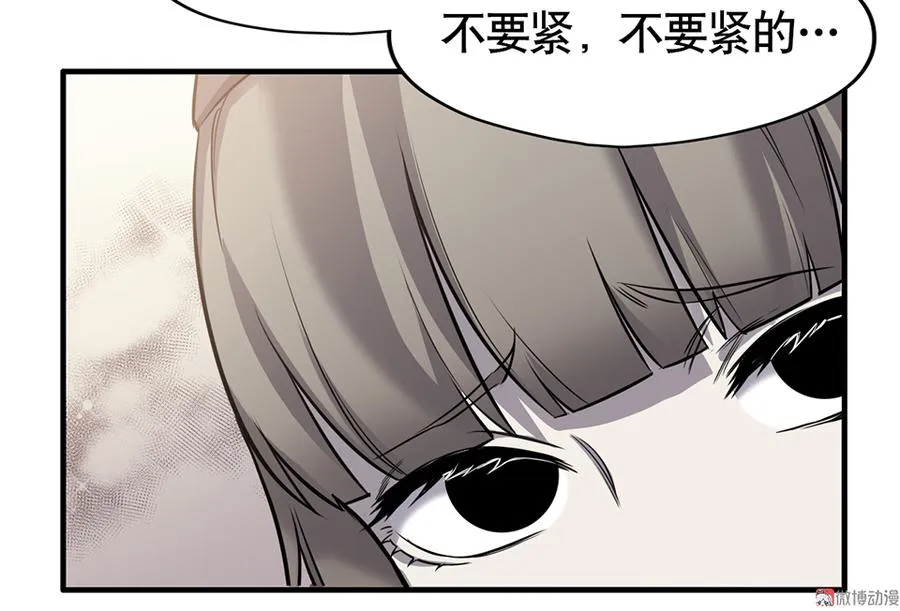 言弹·四 第58页