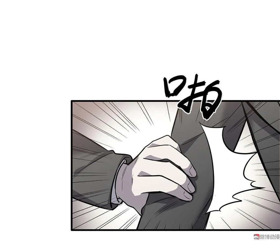 言弹·四 第59页