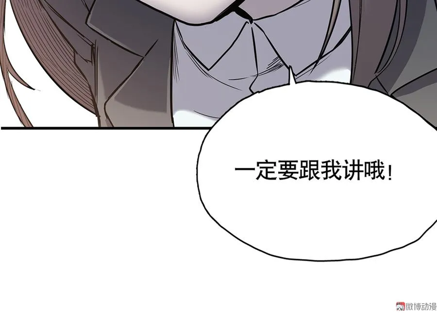 言弹·四 第62页