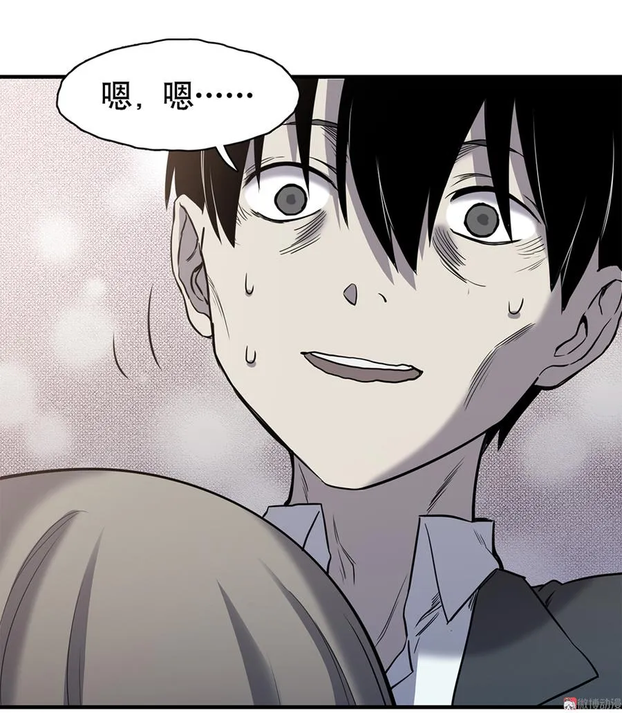 言弹·四 第63页