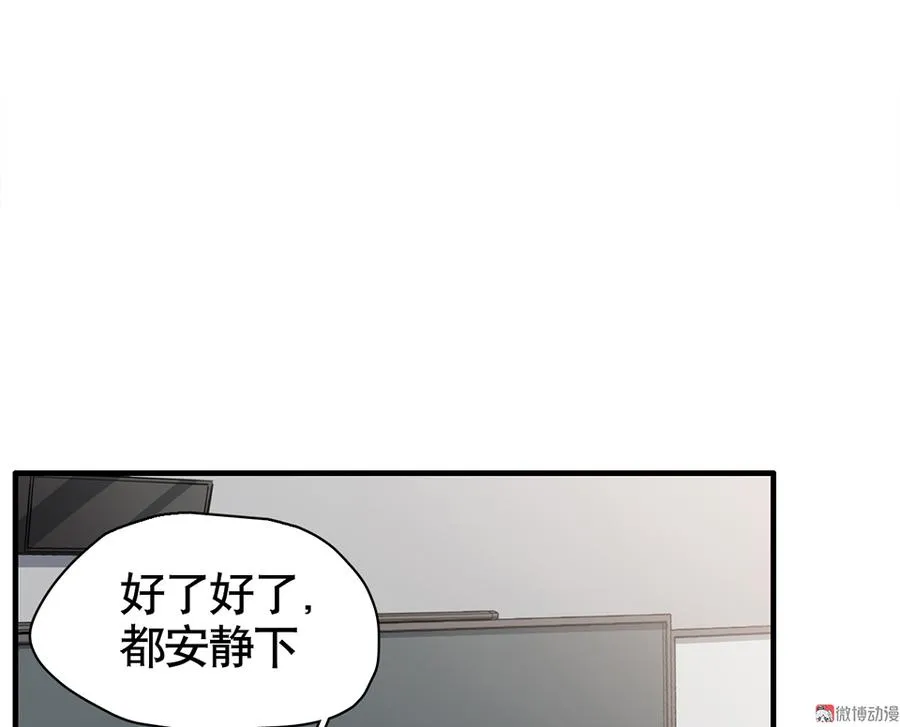 言弹·四 第64页