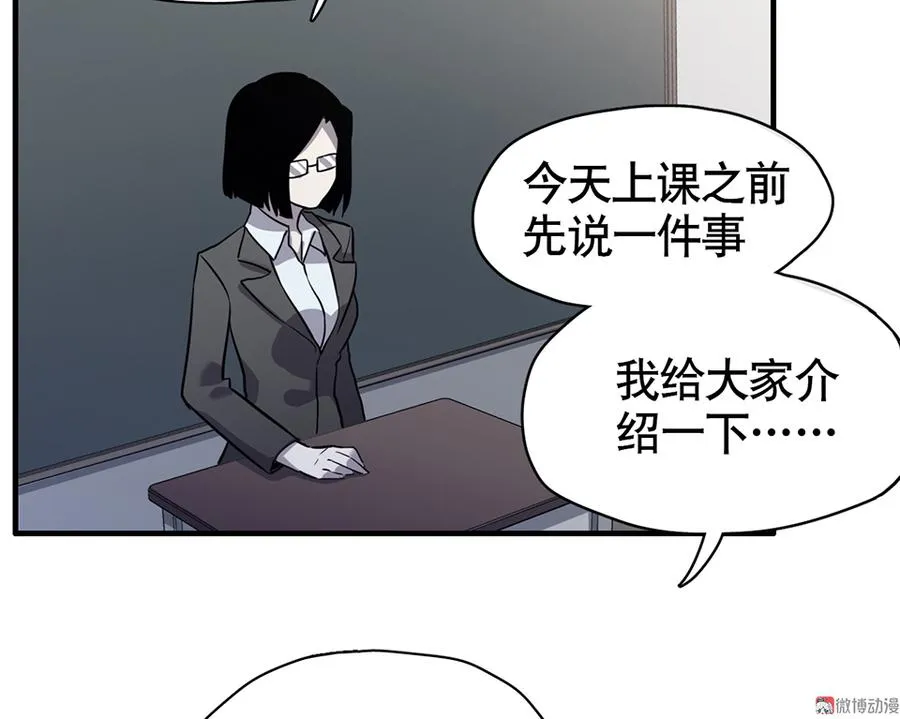 言弹·四 第65页