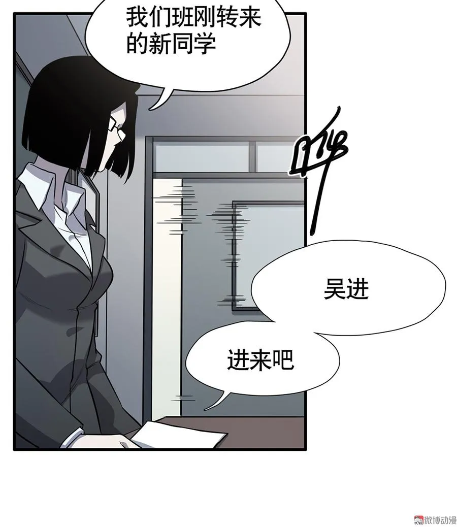 言弹·四 第66页