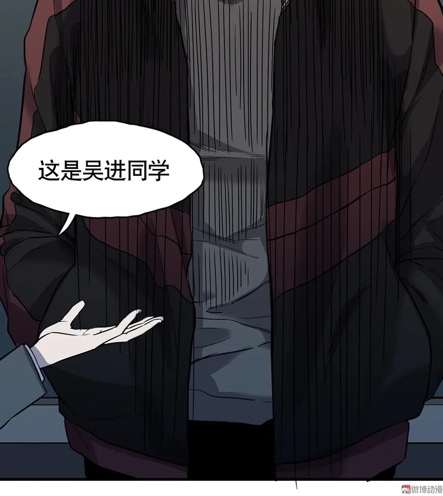 言弹·四 第69页