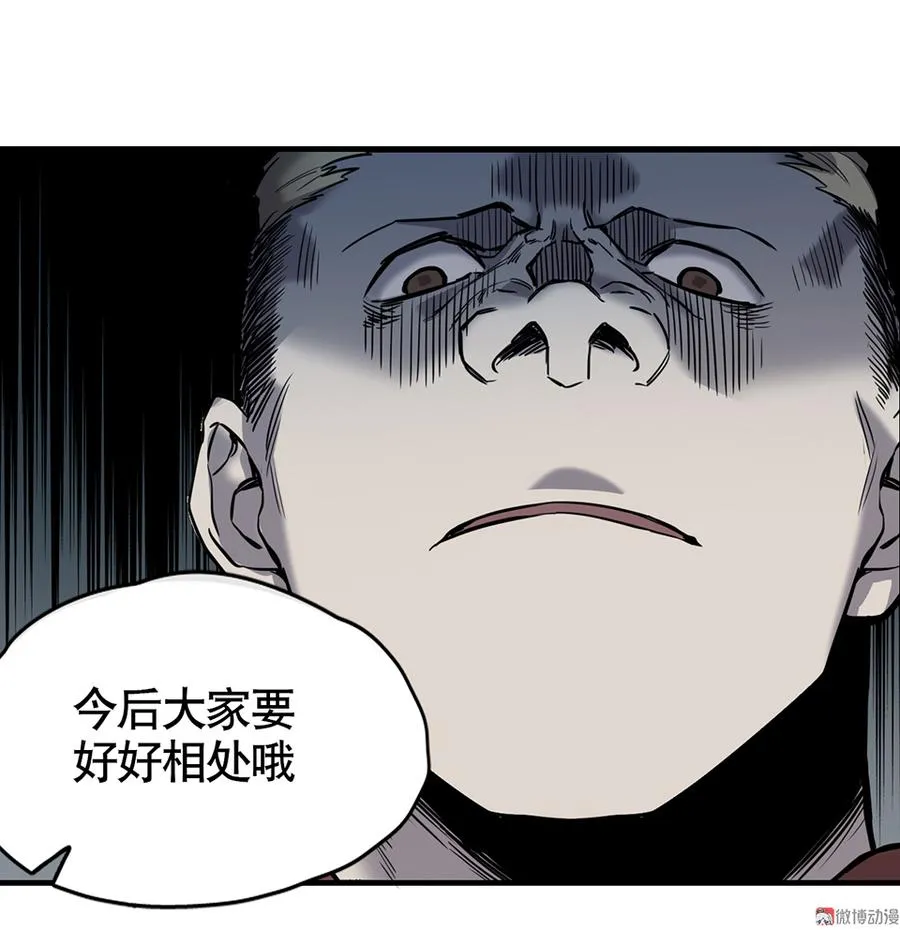 言弹·四 第70页