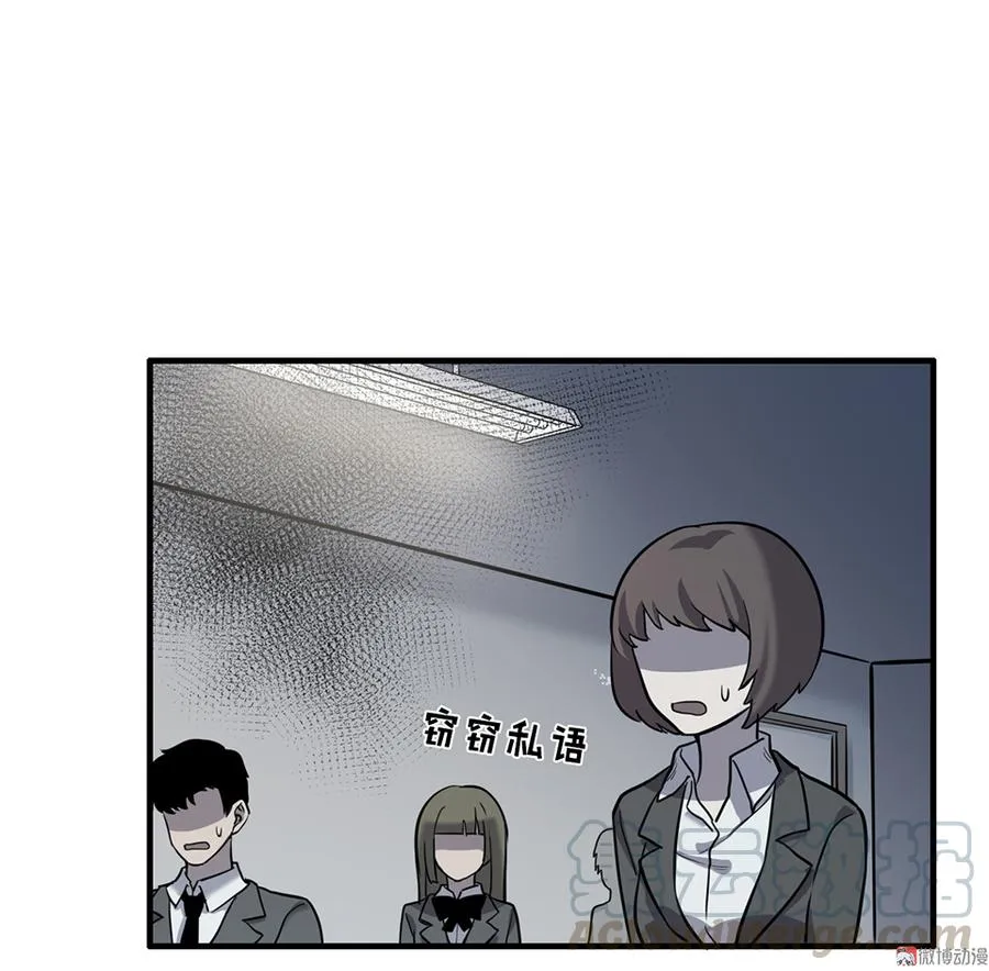 言弹·四 第71页