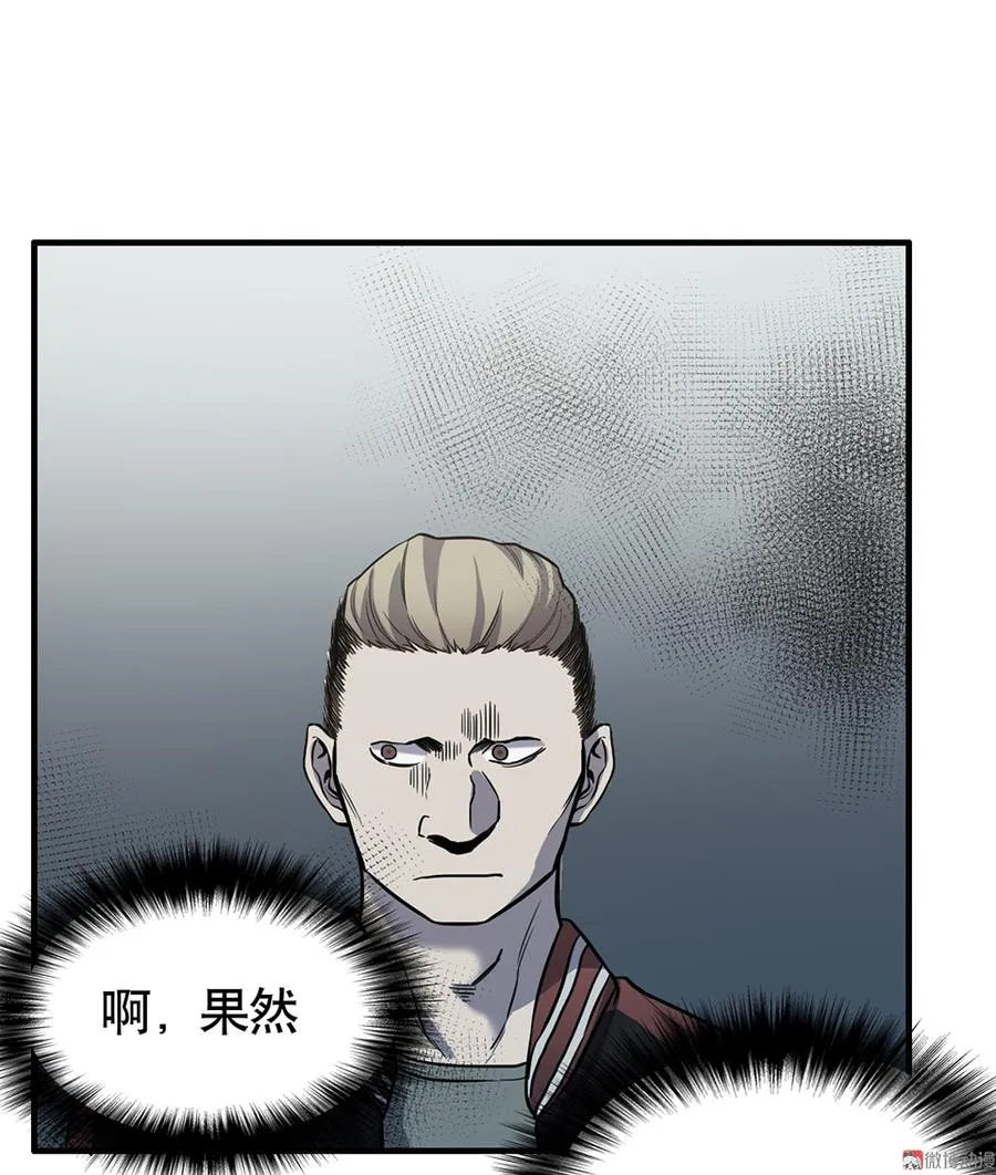 言弹·四 第72页