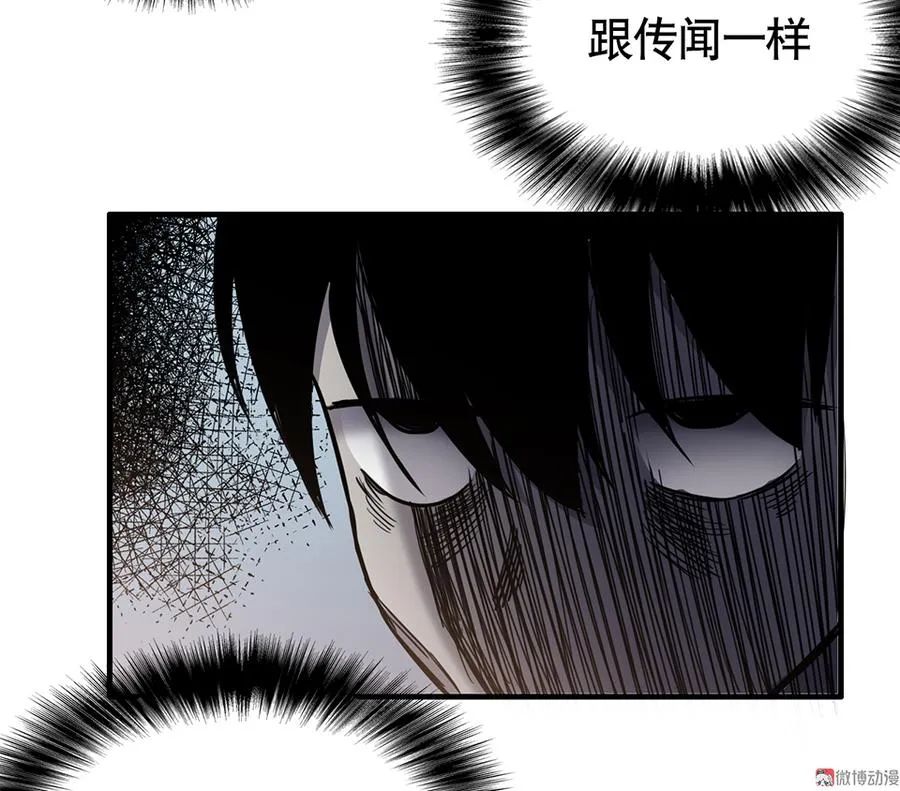 言弹·四 第73页