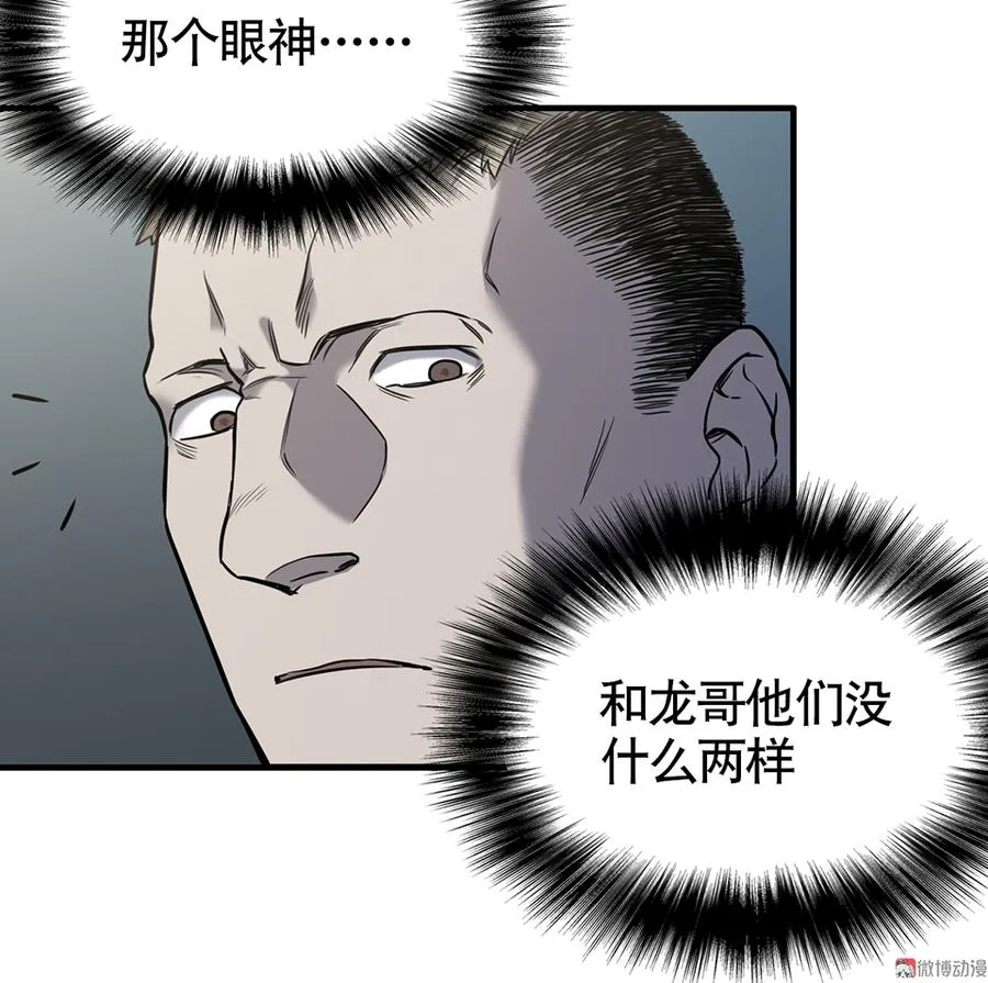 言弹·四 第74页