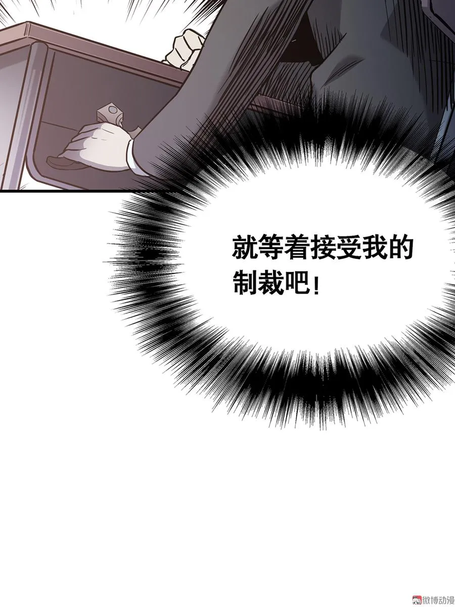 言弹·四 第76页