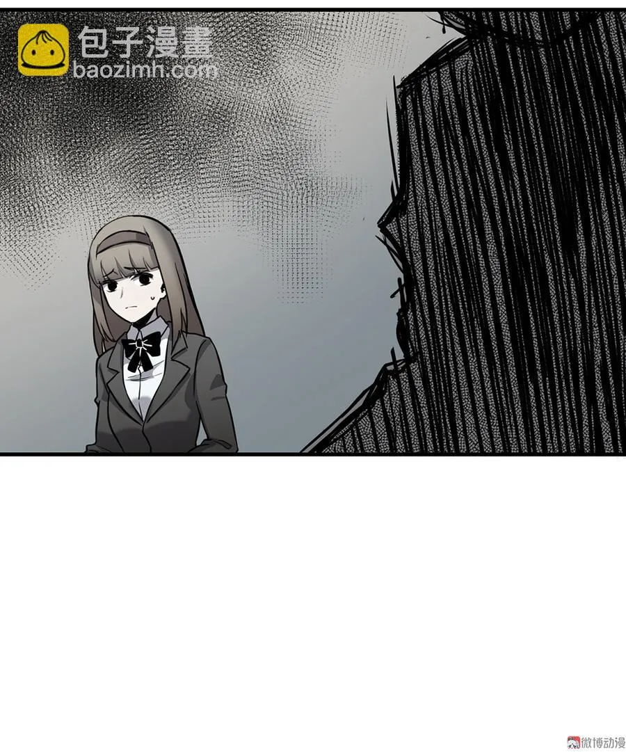 言弹·四 第77页