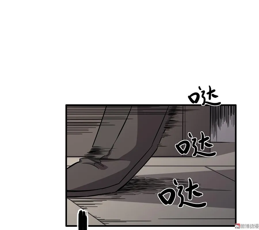 言弹·三 第2页