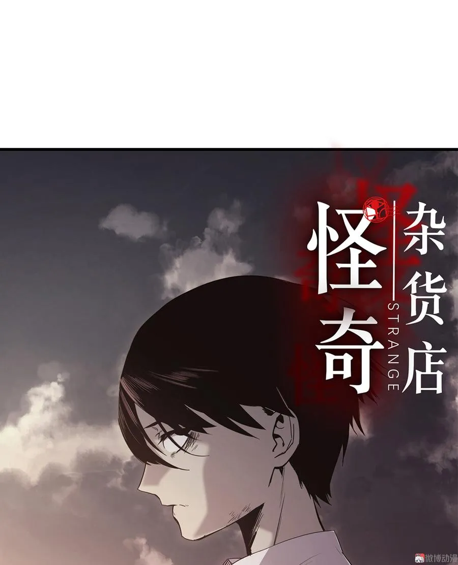 言弹·三 第9页