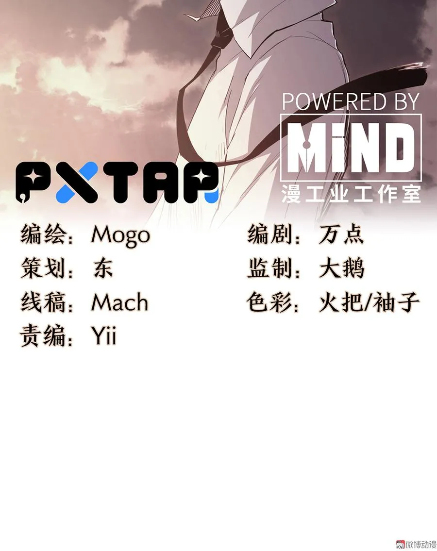 言弹·三 第10页