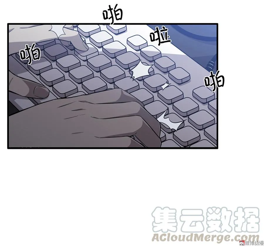 言弹·三 第11页