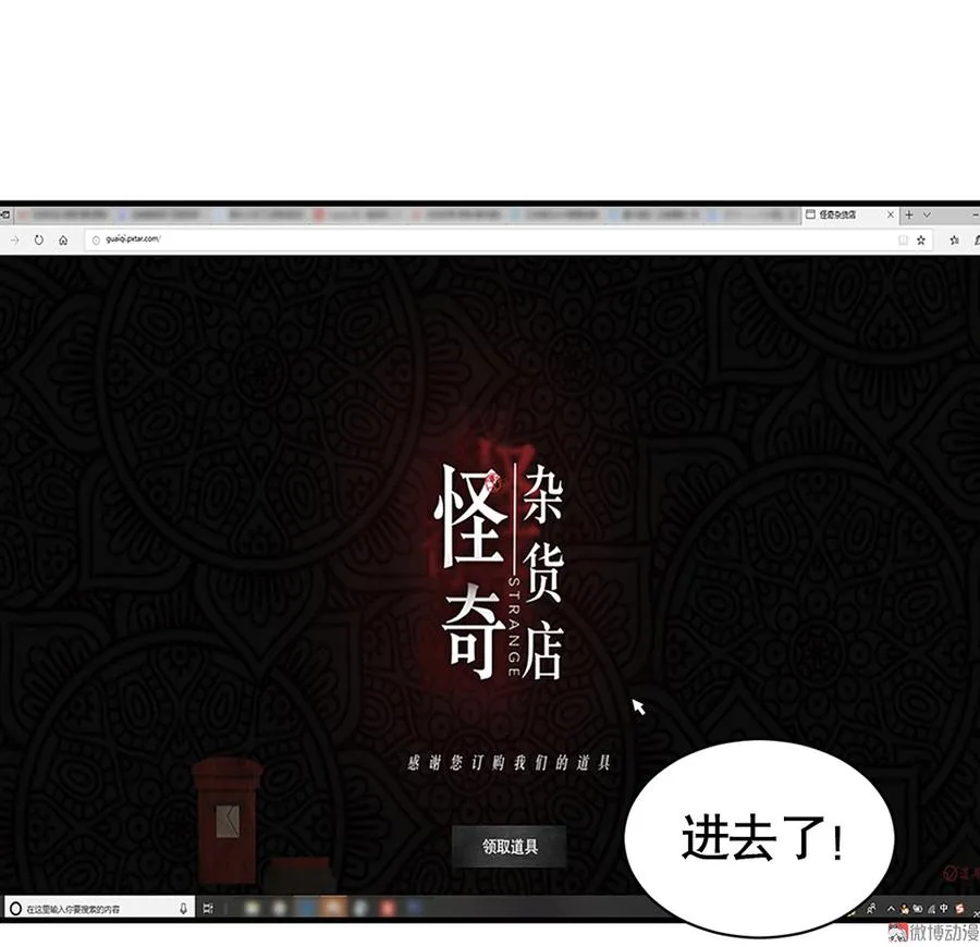 言弹·三 第15页
