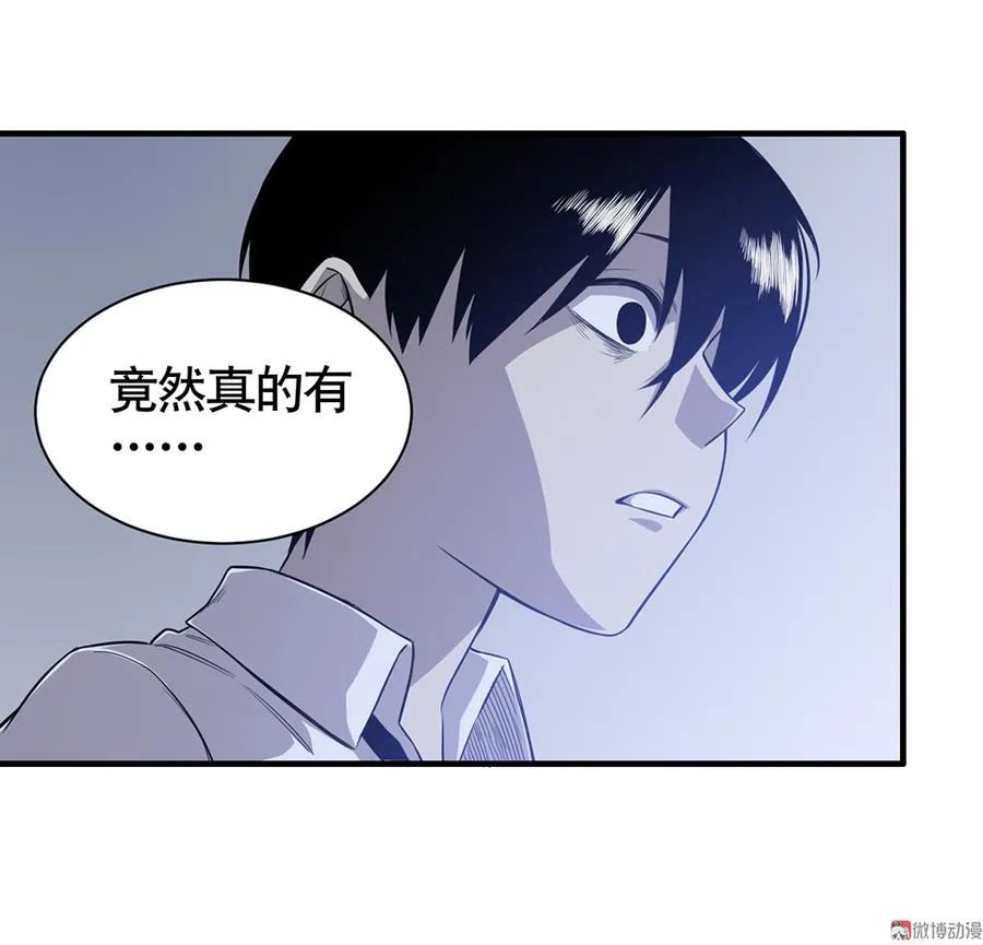 言弹·三 第16页