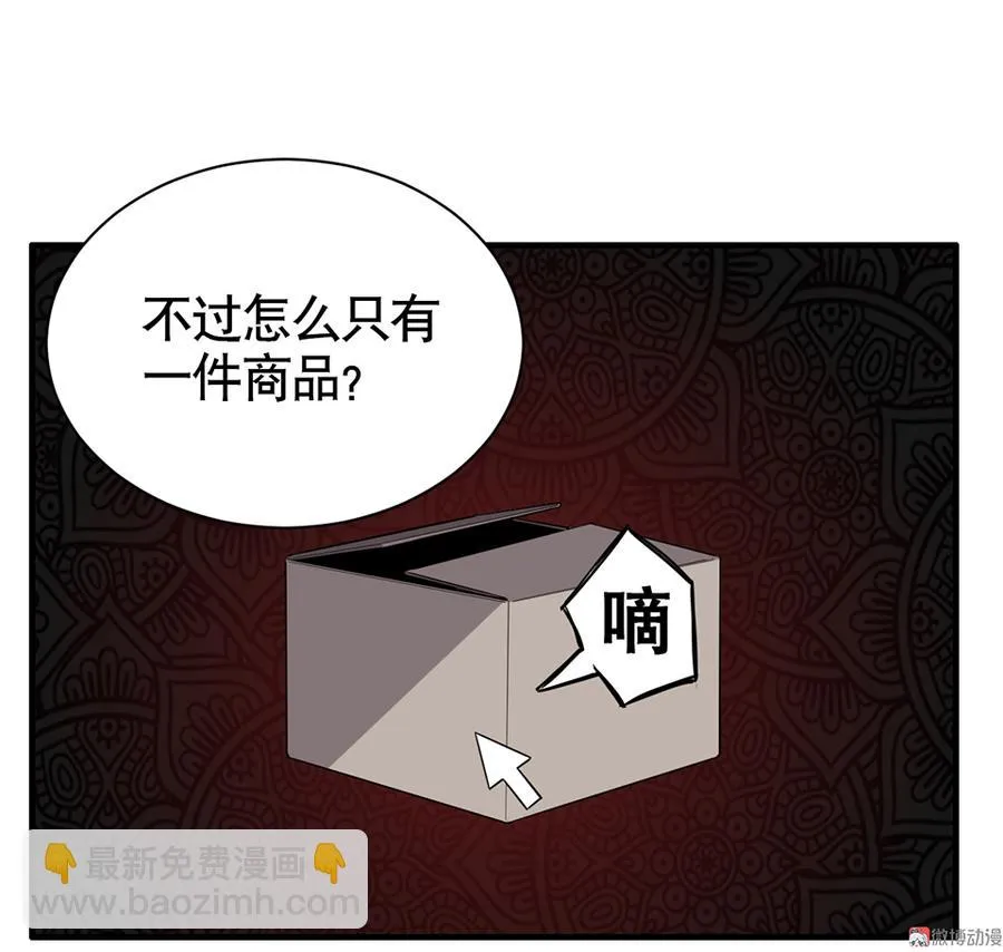 言弹·三 第17页