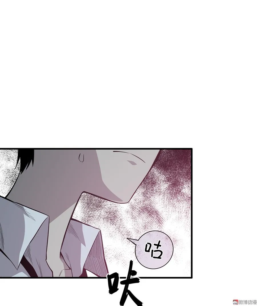 言弹·三 第20页
