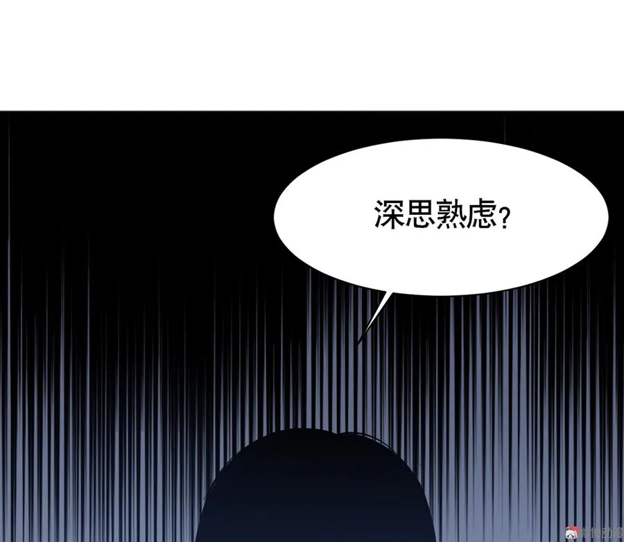 言弹·三 第22页