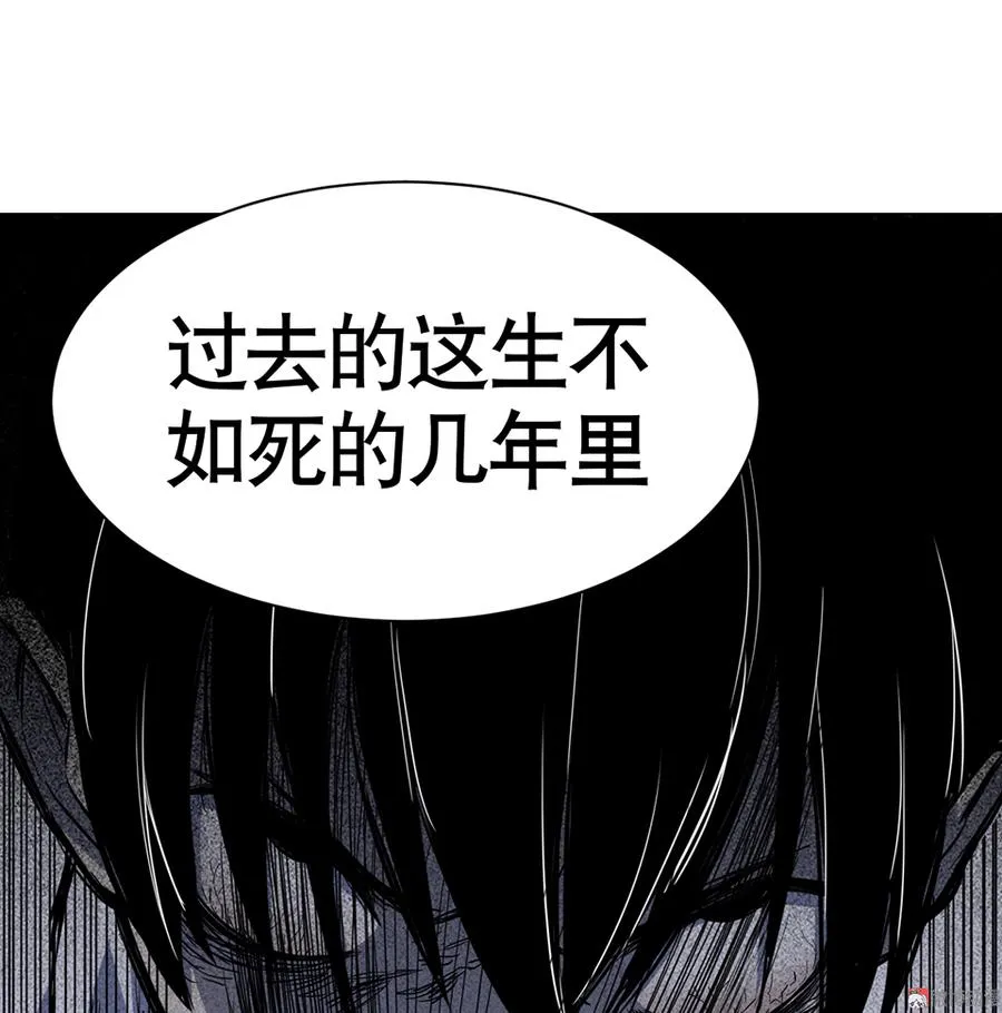 言弹·三 第27页