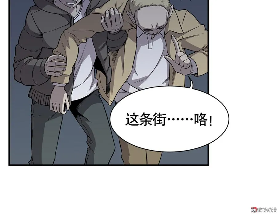 言弹·三 第36页
